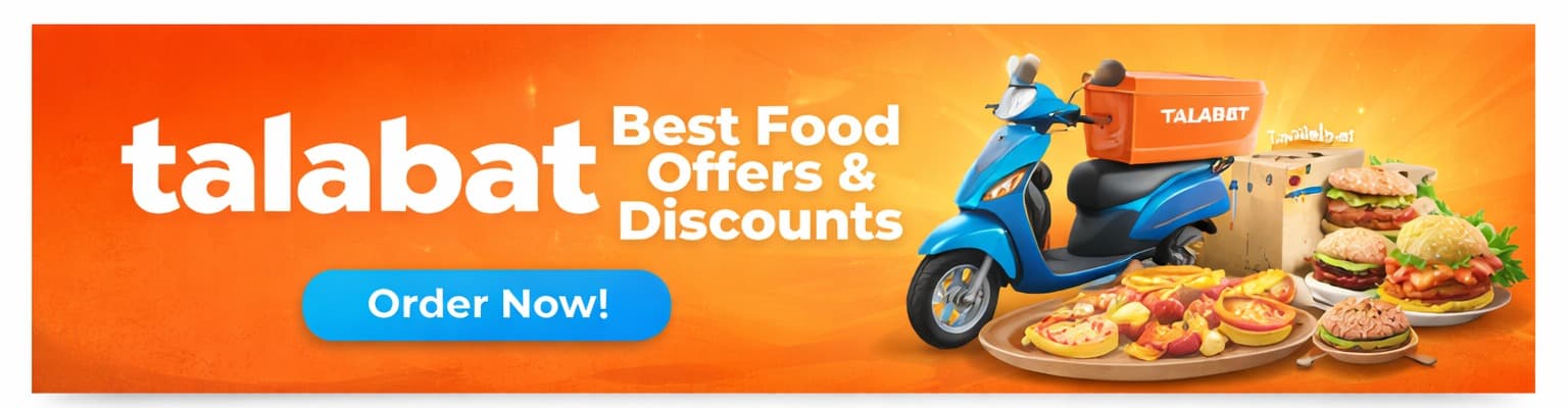 عروض بلس - أفضل كوبونات الخصم